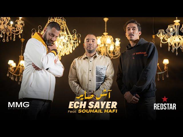 RedStar feat Souhail - Ech Sayer آش صاير ( official video)