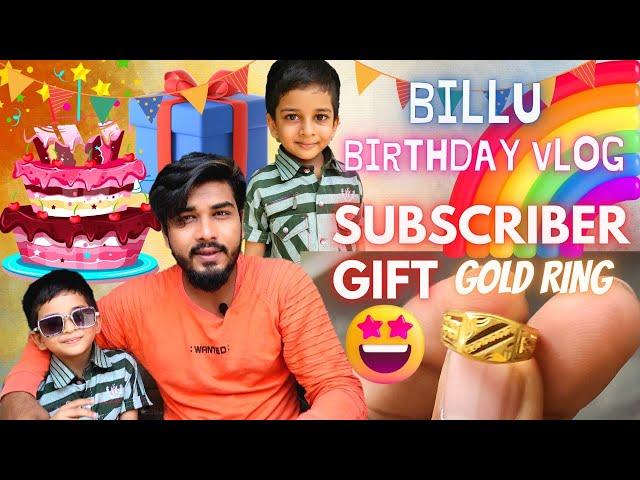 தங்க மோதிரம் Gift Ahʙɪʟʟᴜ ʙɪʀᴛʜᴅᴀʏ ᴄᴇʟᴇʙʀᴀᴛɪᴏɴ#birthday#vlog#javishow