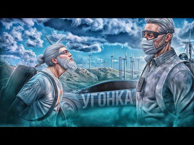 7 РАНГ УГОНА - ОТСТРЕЛ ГОСНИКОВ! ПУТЬ ДО 10.000.000$ НА УГОНЕ #5 в GTA 5 RP / MAJESTIC RP