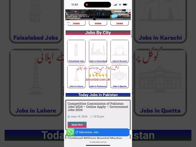 Ministry of Foreign Affairs Islamabad Jobs 2024 – Online Apply – Government Jobs 2024 #job #jobustad