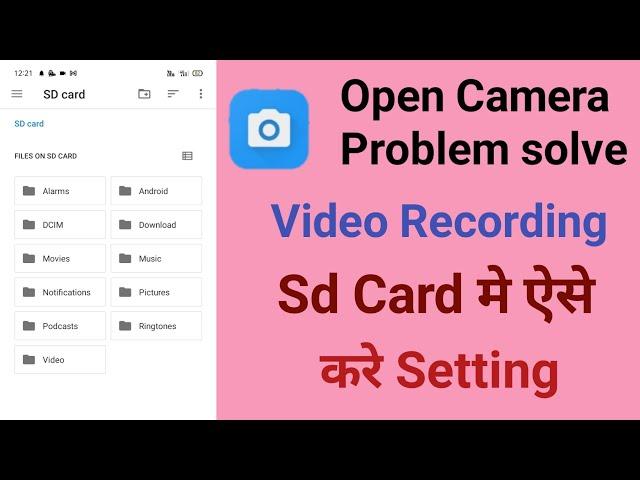 Open Camera se Video Recording SD Card me Kaise kare