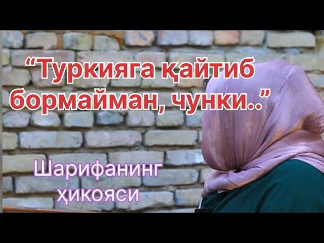 “Туркияга қайтиб бормайман, чунки…” андижонлик мигрант аёл - Шарифанинг аччиқ ҳаёт ҳикояси.