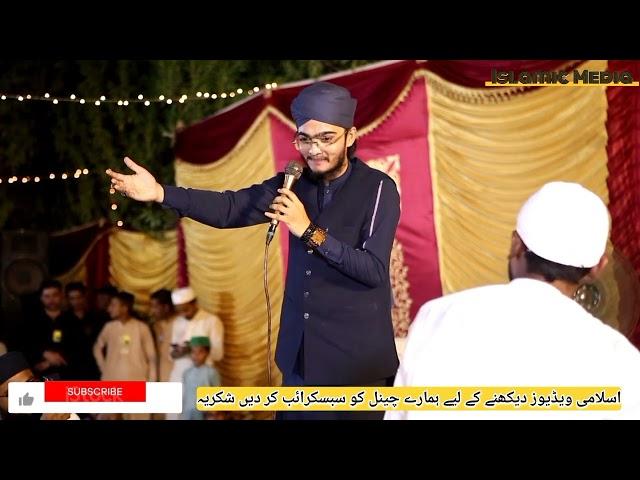 new kalam Ahsan Raza qadri Karachi /By Islamic media SDK