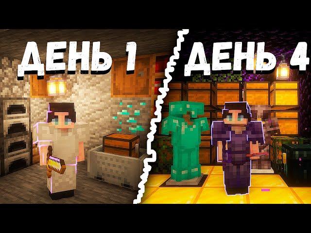 96 ЧАСОВ РАЗВИТИЯ ПОСЛЕ ВАЙПА СЕРВЕРЕ FUNTIME В MINECRAFT