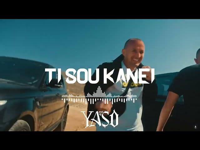 [FREE] Trannos x Ivan Greko Type Beat - "Ti sou kanei" - Dancehall Instrumental 2024 - prod. Yaso