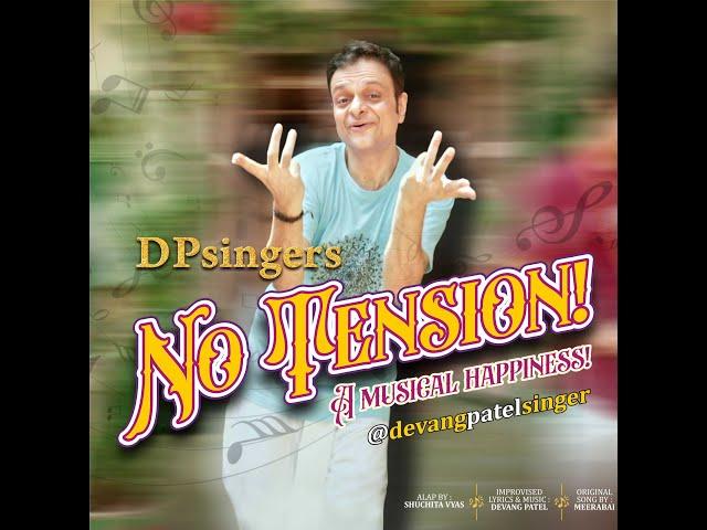 DPSINGER - NO TENSION - BY DEVANG PATEL - MEERABAI SONG