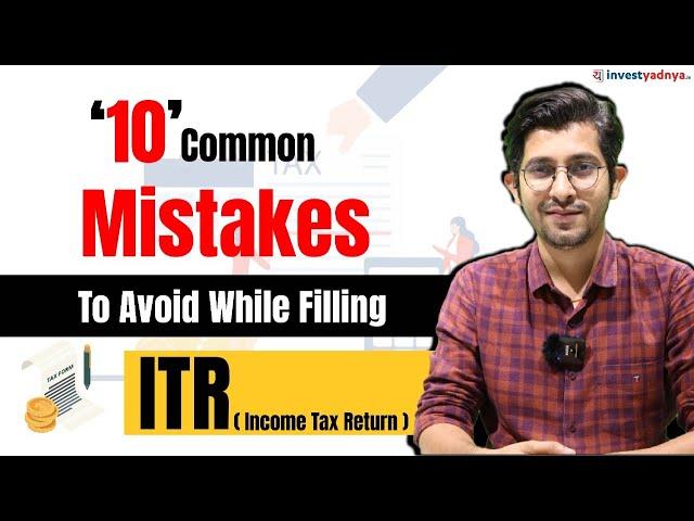 10 Common Mistakes To Avoid when Filing Your Income Tax Returns | ITR Filing Mistakes