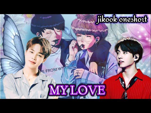 my love  jikook oneshort ️ #bts jikook lovestory hindi dubbing#jikook@bangtanlove7