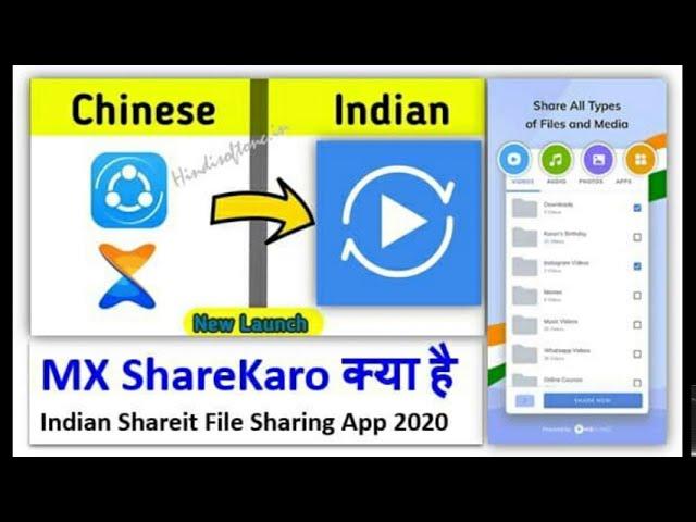 Shareit app ki jagah kaun sa indian app use kare...