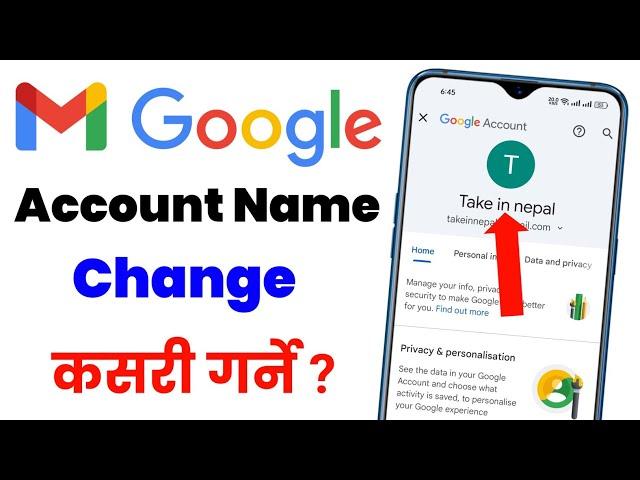 How to change gmail id name | Google account name change kasari garne | change email id name ?