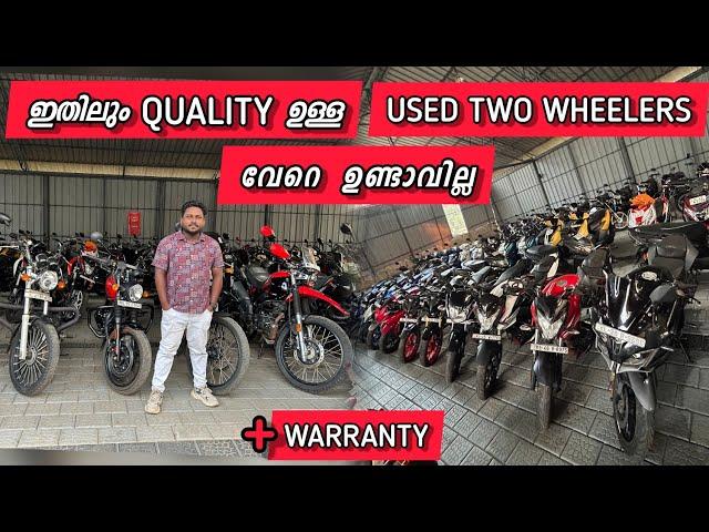 വണ്ടിക്കൊട്ടാരത്തിലേക്ക് സ്വാഗതം | Priyadharshini Motor palace used two wheeler showroom.