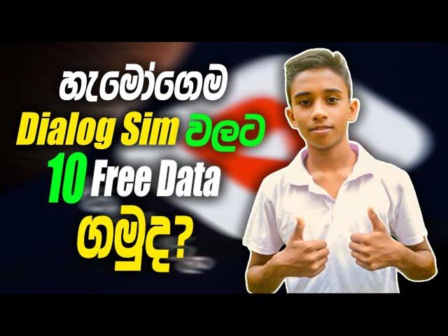 Dialog 10GB Free Data Today | 2025 New Free Data Offer Dialog Sim | Dialog Free Data new 2025 