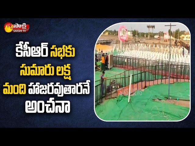 CM KCR To Attend For TRS Huge Public Meeting In Haliya | Nagarjuna Sagar By Elections 2021