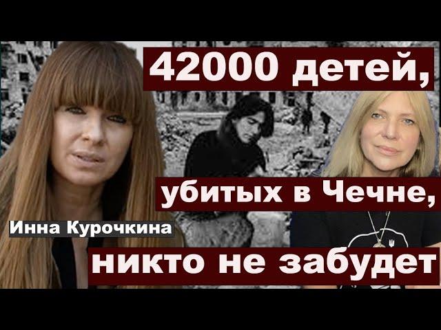 @INEWSI ЧЕЧНЯ. ДИСНЕЙЛЕНД НА КЛАДБИЩЕ БУДЕТ РАЗРУШЕН. Инна Курочкина