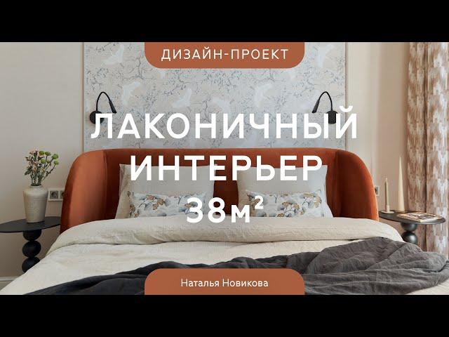 ЗЕРКАЛЬНАЯ кухня, АРКИ и ЖУРАВЛИ на стенах  Дизайн КВАРТИРЫ 38 КВ.М с интересными РЕШЕНИЯМИ