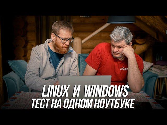 Китайский "макбук" и тест программ в Linux и Windows. На примере Maibenben m565