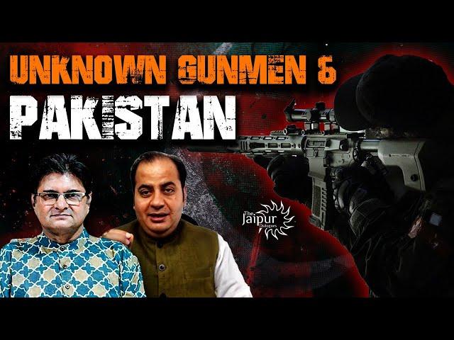 India's Action on Pakistan | LOC | Unknown Gunmen Makes CIA, USA Unhappy | Sumit Peer, Sanjay Dixit