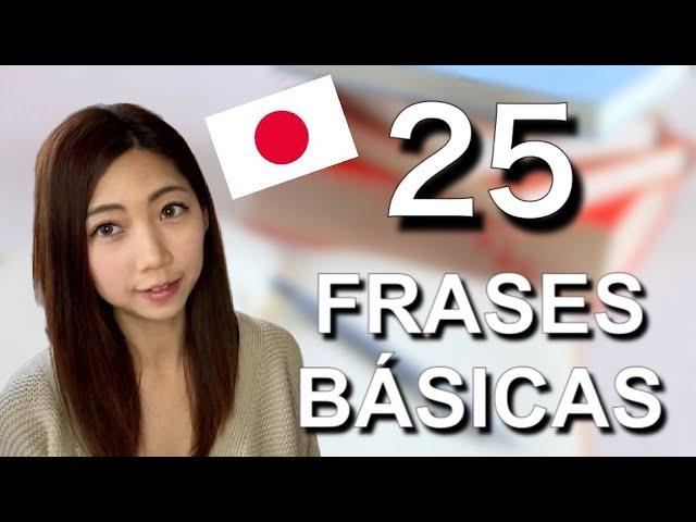 【Lección de japonés】25 Frases Japonesas Básicas