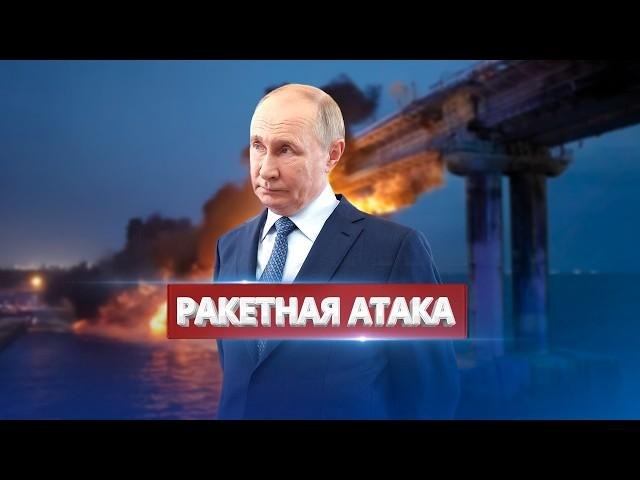 Crimea fully attacked