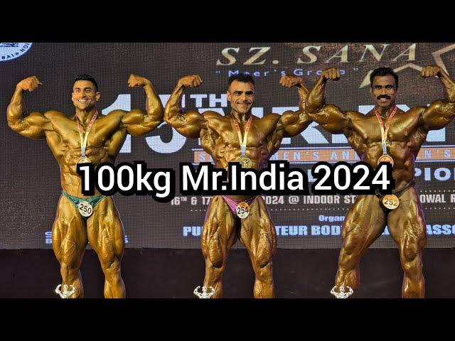 Mr.India 100 kg 2024 #ibbf