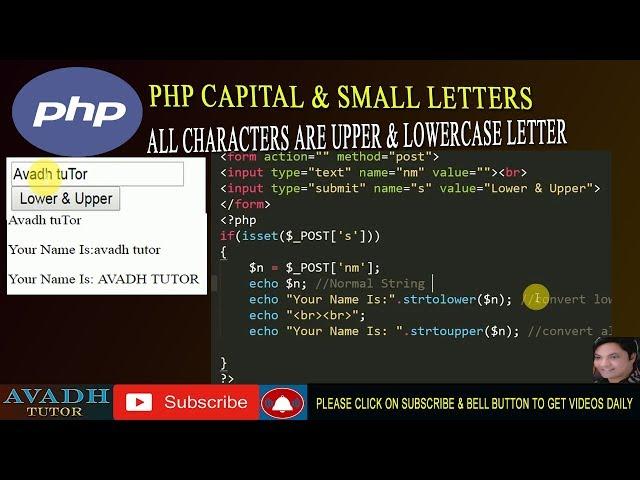 uppercase letter in php | lowercase letter in php | strtoupper in php | strtolower in php