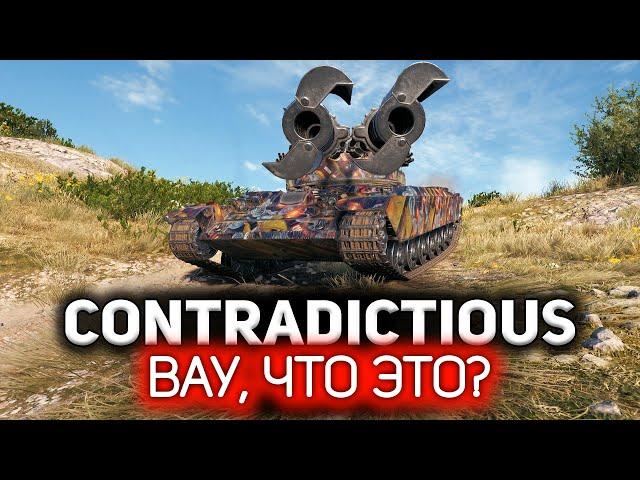 Вау, что это?  FV226 Contradictious