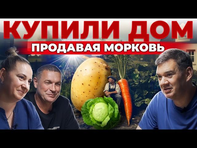 Как превратить ОГОРОД в настоящий бизнес? Овощеводство и какой доход оно приносит. Бизнес в деревне