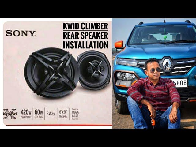 Sony 3-Way Coaxial Car Speaker in Renault kwid climber AMT 