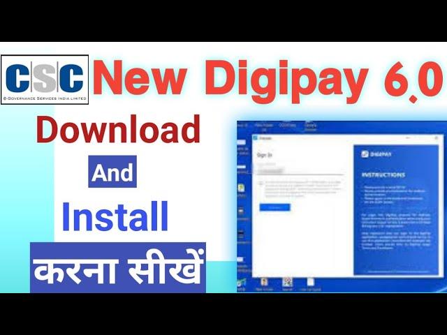 How To Install Digipay 6.0|Digipay New Version 6.0|New Digipay Installation|Digipay New Update