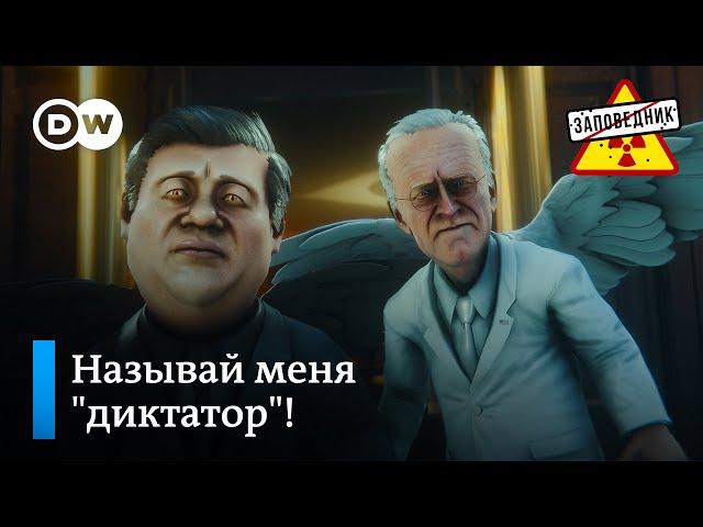 Встреча Байдена и Си. Евровидение по-нашему. Путин на массаже ОДКБ – "Заповедник", выпуск 288