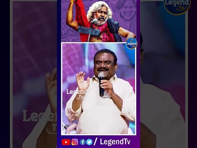 MLA Mandula Samuel Powerful Song | Gaddar | Gaddar Vardhanthi | @LegendTvin