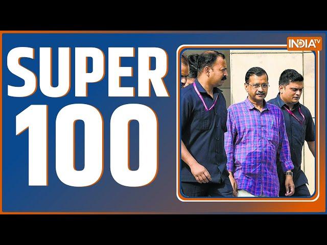 Super 100: Kejriwal Gets Bail | Dharmendra Pradhan | Neet Exam Scam | UGC-NET | PM Modi In J&K