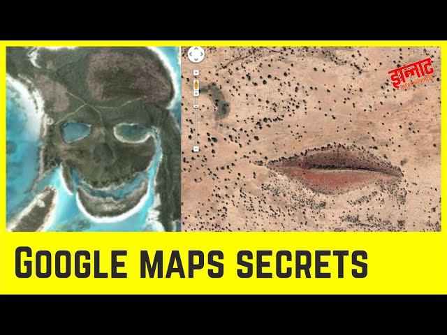 Google Map secrets | Banned locations on google maps Unsolved mysteries
