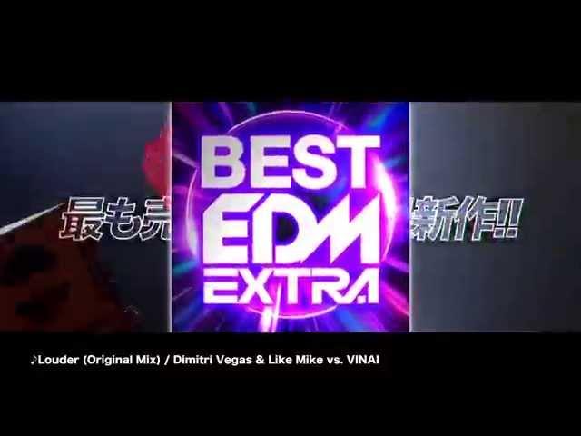 BEST EDM EXTRA Various Artists (SELECT & SUPERVISION By DJ YAGI)