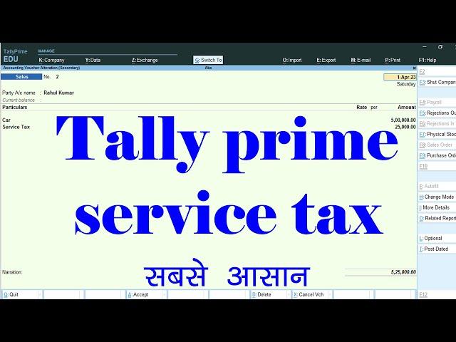 service tax gst bill in tally prime | service tax in tally prime | gst on services in tally prime