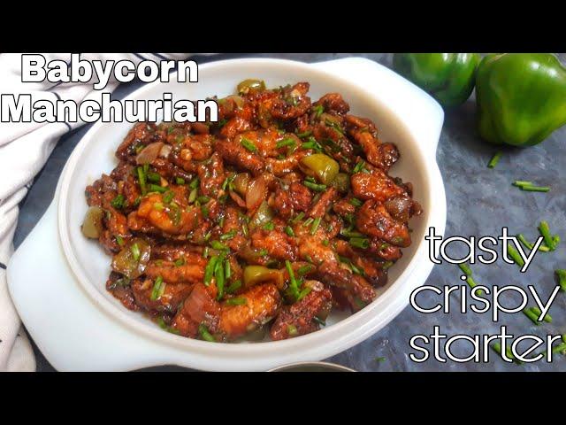 Babycorn Manchurian | Restaurant Style Babycorn Manchurian Recipe|Crispy tasty Indo-Chinese Starter