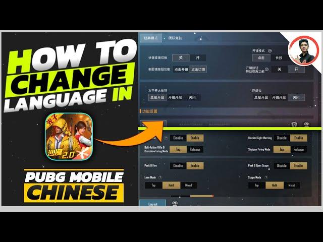 How To Change Language In Pubg Mobile Chinese Version || Game For Peace Language Change