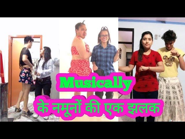 Musically || clothes swap challenge 2018 || latest viral video || musically studio creation