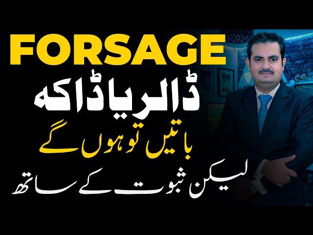 Reality of Online Earning from Forsage | Earn online | Forsage Earning | Earn Dollars | Waqas Bhatti