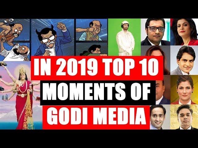 GODI Media Of 2019