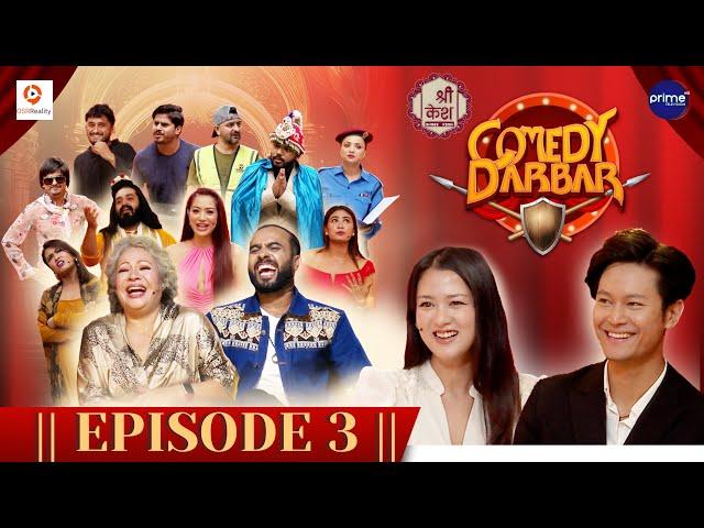 COMEDY DARBAR | Episode 3 | Dhiraj Magar, Upasana Singh Thakuri | Gauri Malla, Bijay Baral