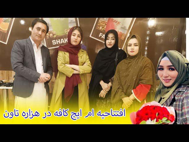 Opening of MH Cafe Hazara Town Quetta | with @Ashilproduction @ParwinSamadi @MarziaMurtaza