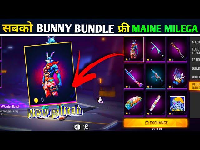 Bunny Royale Event free fire | Bunny bundle free mein kaise le  | New glich trick in free fire 
