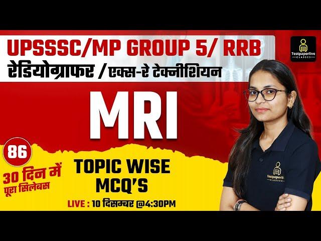 UPSSSC, MP Group 5, RRB Radiographer & X-Ray Technician Classes | Magnetic resonance imaging (MRI)