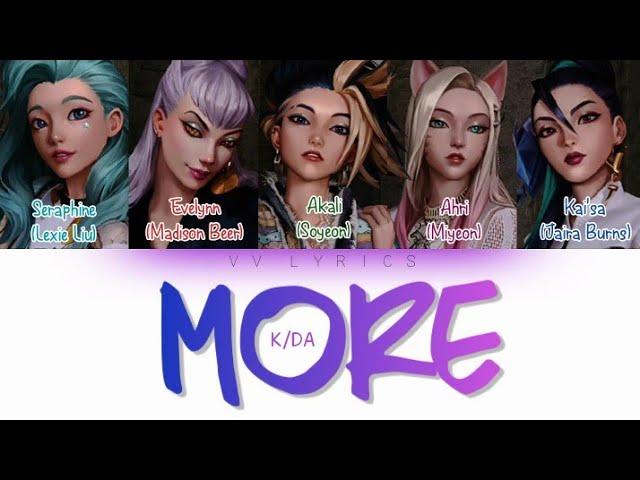 K/DA (Lexie Liu, Madison Beer, (G)I-DLE, Jaira Burns, Seraphine) - 'More' Lyrics KOR|CHN|ENG