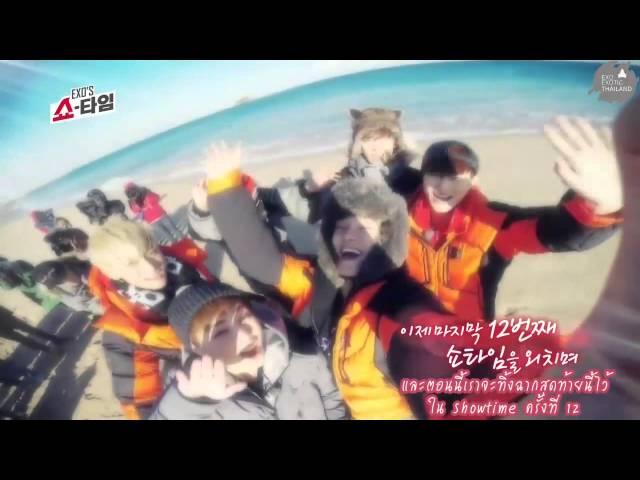 [THAI SUB] EXO Showtime EP.12 เก็บไว้ในความทรงจำ [CUT]