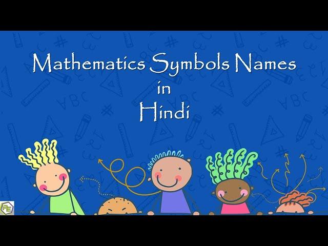 Math's Symbols | List of Mathematical Symbols in English & Hindi | MATH Symbols Vocabulary Words