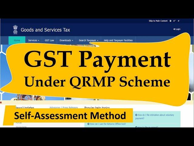 How to pay GST Under QRMP Scheme using self assessment method