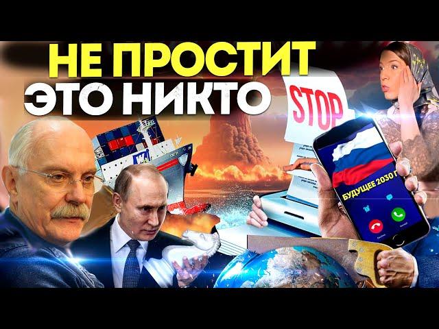 МИХАЛКОВ ЭТО НЕ ПРОСТИТ ПУТИНУ / БЕСОГОН / О. СЕРАФИМ КРЕЧЕТОВ / ОКСАНА КРАВЦОВА @oksanakravtsova