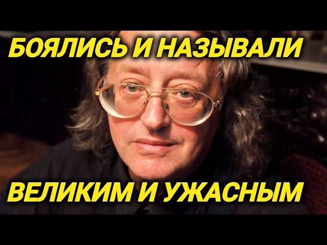 Обвиняли в жадности и эгоизме. Жены, наследство, тяжелый характер и болезнь гениального Градского